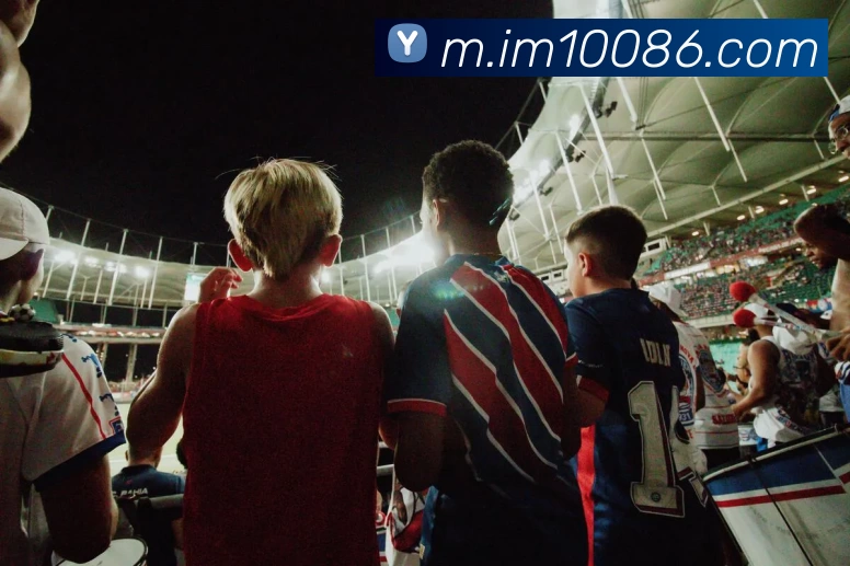 IM体育发展历程