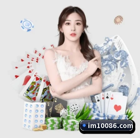 公司成立 - IM体育品牌正式登场,持有顶级运营资质,树立行业标杆。