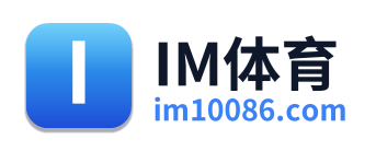 IM体育